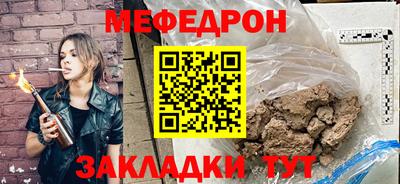 шишки Балаково