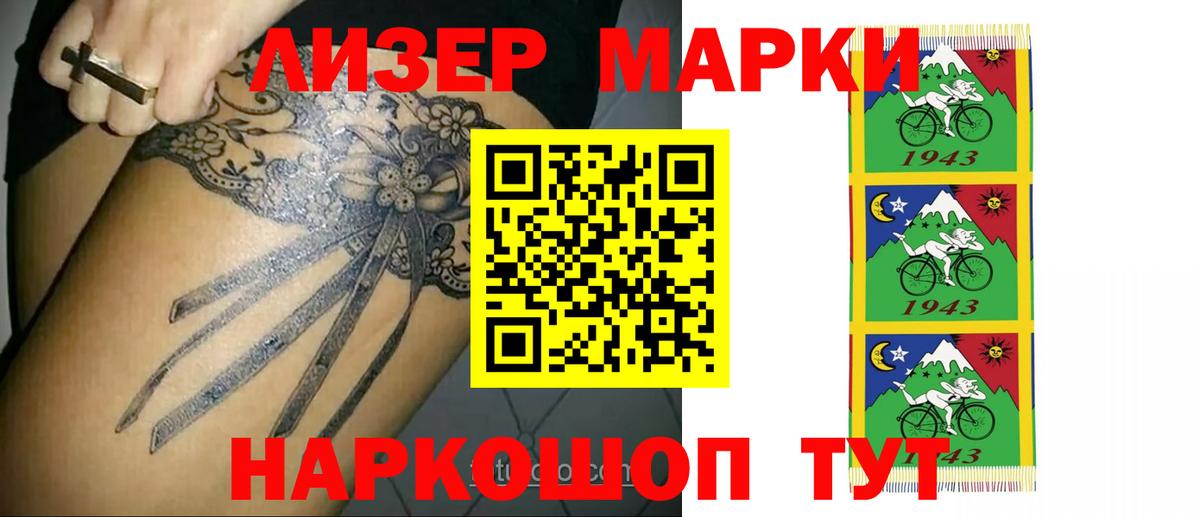 ЛСД экстази ecstasy  Магадан  ЛСД экстази кислота 