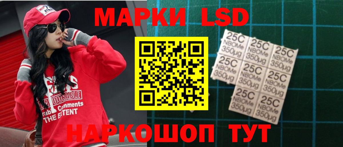ЛСД экстази ecstasy  ЛСД экстази кислота  Вход с VPN  Магадан 