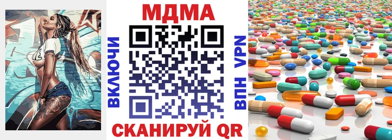 MDMA crystal  Магадан 