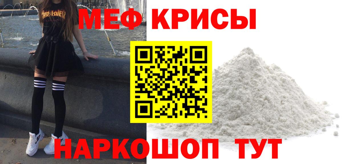 МЕФ  Магадан