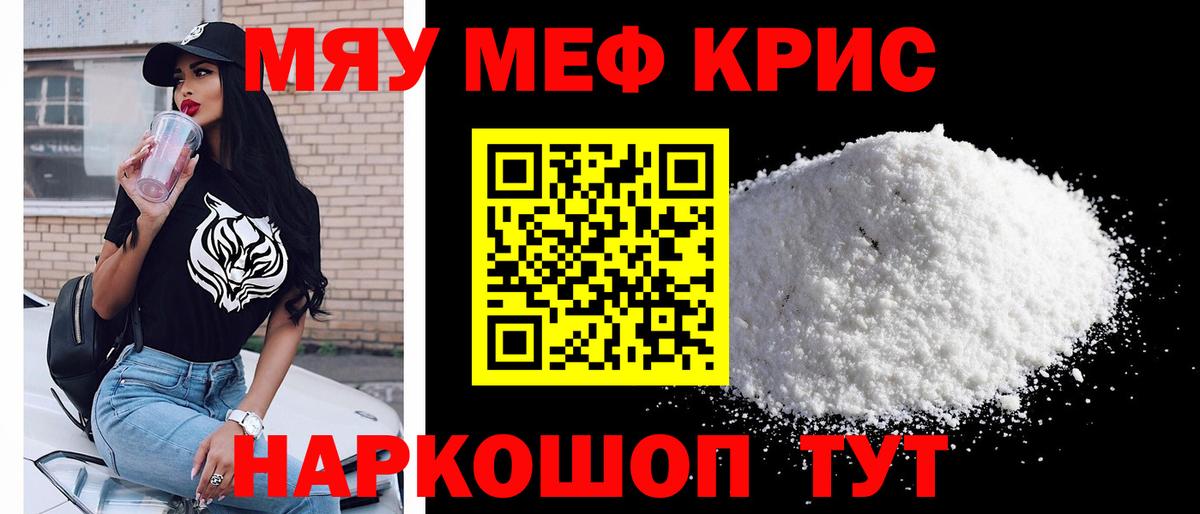  Кокаин Магадан