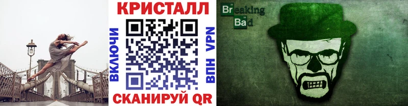 Метамфетамин витя  купить наркотик  Магадан 