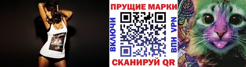 Марки N-bome 1,5мг  mega зеркало  Магадан 