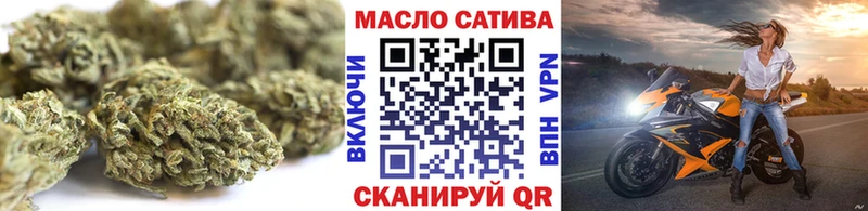 ТГК гашишное масло  Магадан 