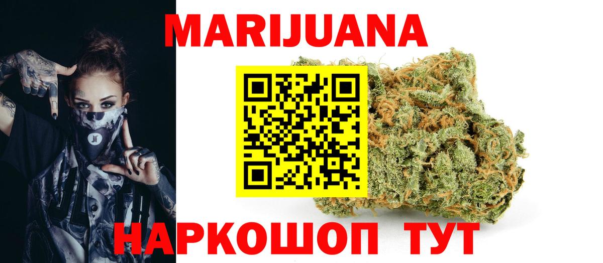 Марихуана гибрид  Вход с VPN  Магадан  Каннабис THC 21%  Конопля сатива  Каннабис марихуана 
