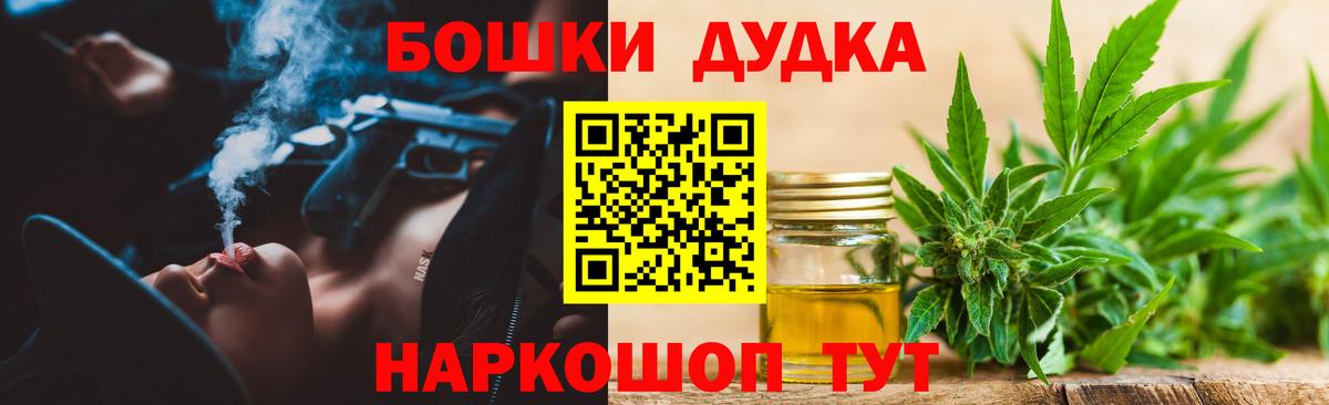 Шишки марихуана ГИДРОПОН  Магадан  Конопля THC 21%  Конопля план 