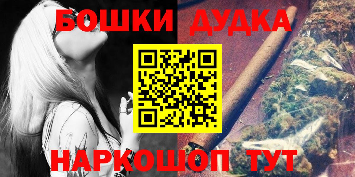 Магадан  Канабис  Гашиш  Альфа ПВП  Гашиш  Вход с VPN  Мефедрон  Мед 